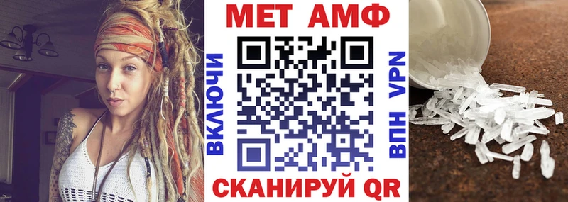 АМФЕТАМИН 98%  Купить закладки  Задонск 