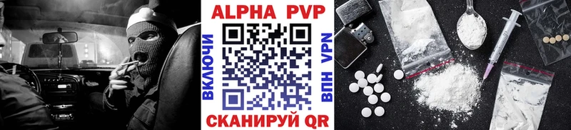 Alpha-PVP крисы CK Задонск