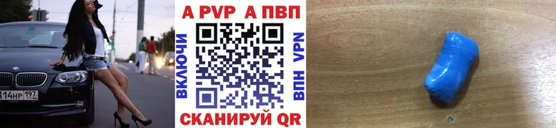 Купить  Задонск  Alfa_PVP СК 