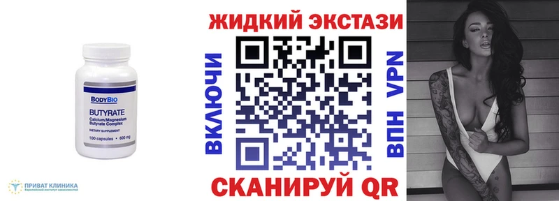 Купить закладки  Задонск  Бутират бутик 