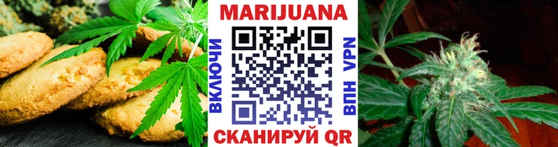 Canna-Cookies конопля  Купить  Задонск 