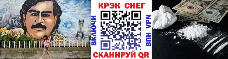 КОКАИН 99%  Купить закладки  Задонск 