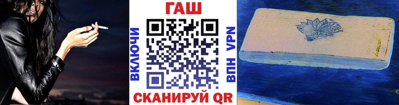 Купить закладки  Задонск  ГАШИШ убойный 