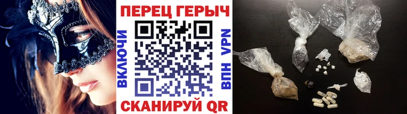Купить  Задонск  Героин VHQ 