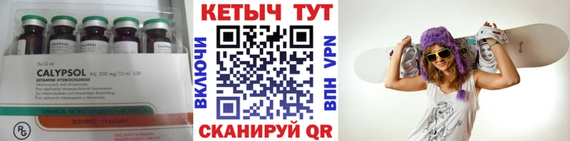 Кетамин VHQ Задонск
