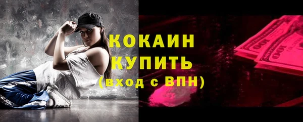 метадон Лабытнанги