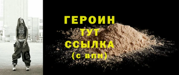 метадон Лабытнанги