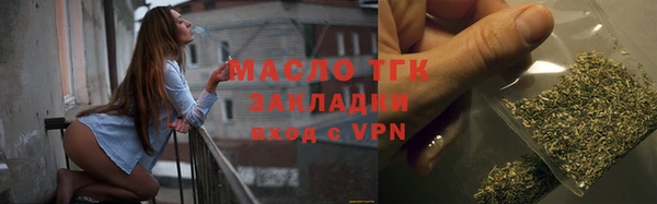метадон Лабытнанги