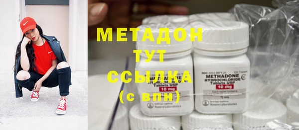 метадон Лабытнанги
