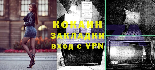 метадон Лабытнанги