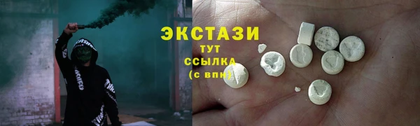 метадон Лабытнанги