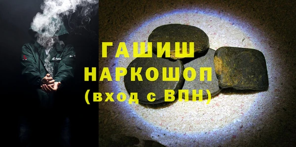 ГАЛЛЮЦИНОГЕННЫЕ ГРИБЫ Ладушкин