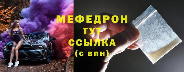 метадон Лабытнанги