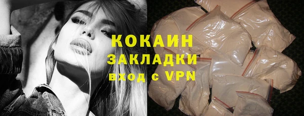 метадон Лабытнанги