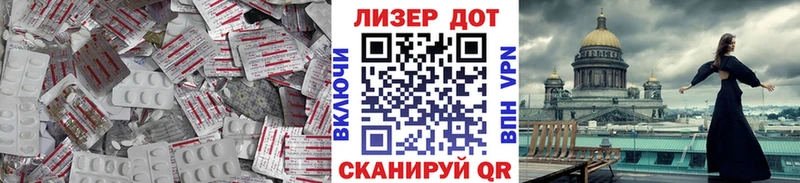 Купить где Задонск ЛСД экстази ecstasy