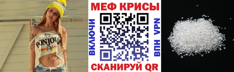Купить  Задонск  МЯУ-МЯУ мука 