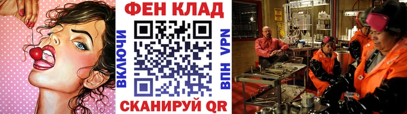 Купить закладки  Задонск  Метамфетамин мет 