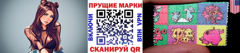 Марки NBOMe 1,5мг  Купить где  Задонск 