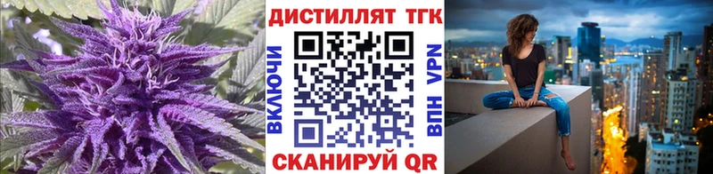 Купить закладки  Задонск  Дистиллят ТГК жижа 
