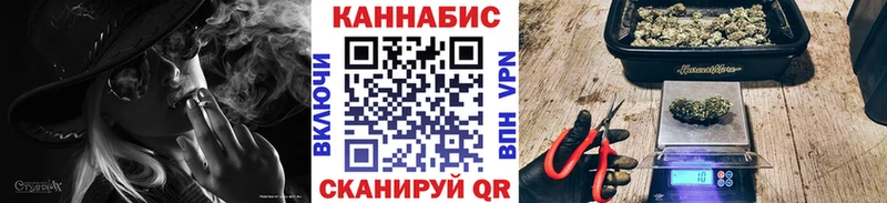 Бошки Шишки OG Kush Купить Задонск